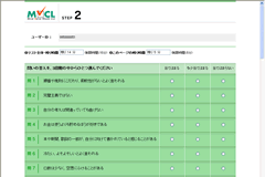 MVCL