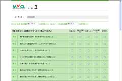 MVCL