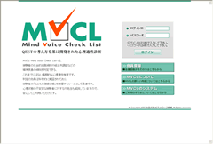 MVCL