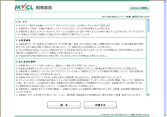 MVCL