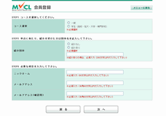 MVCL