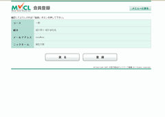 MVCL