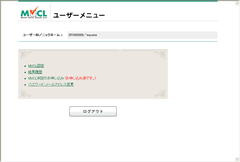 MVCL