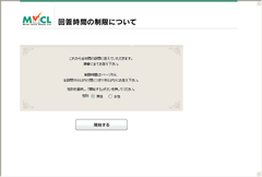 MVCL